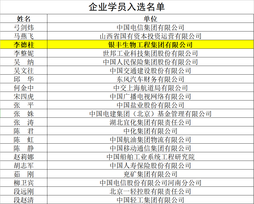 微信圖片_20201026110823.png